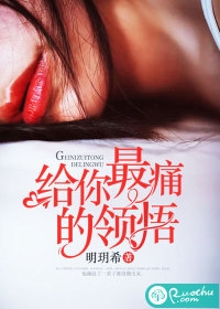 精品推荐湿透的衣裳