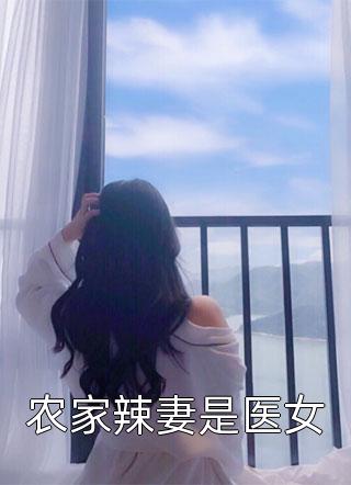 完整版雇佣兵：开局军阀报警说我诈骗