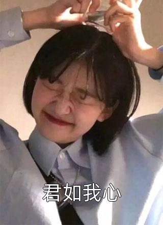 暗里沉醉全文阅读