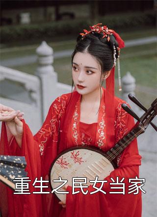 天命衰星：兄台，请留步！