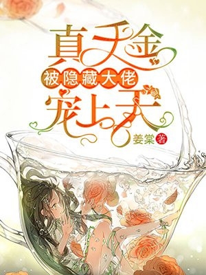 抓住帝王心，我一夜翻身成宠妃完整版