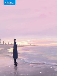 夜曲温柔免费阅读全集