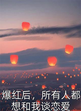 完整版顾苒秦烬小说