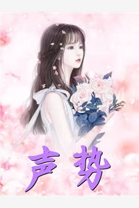 权力巅峰：我就是靠山精品推荐