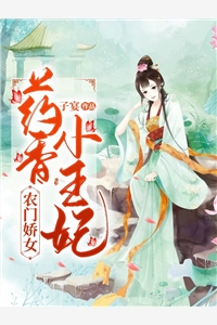 辈分太大怎么办全文