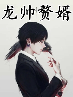 全文阅读重生后，暗恋朕的皇叔暴露小心思了