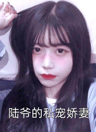 远离团宠小师妹，炮灰只想救师姐全集