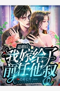 杨凡洛清雪舞凝竹全文