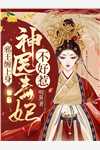 精选全文我选光头大魔王很合理吧