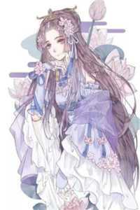 全章节让你去当炮灰女配，你怎么抢了女主剧本？