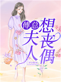 感动！反派老公为我摆脱了原剧情精选全文