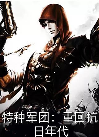 精品折辱
