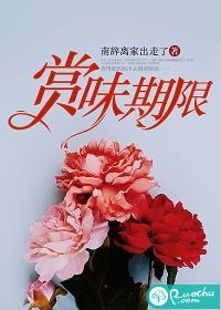 小说重生：没有道德，就不会被绑架