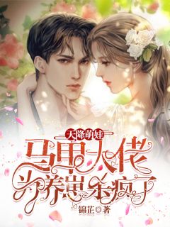 全文喋血嫡女