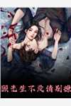 精选全文嫁给商户后，她每天坐吃等夫君归来