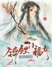 全集小说败家女老板