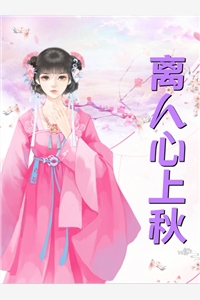 小说全集长生：我在掖幽庭风华日月