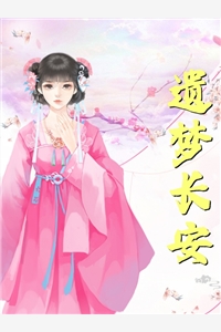 全集小说霍青凰冯嘉俊
