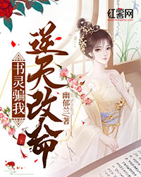 畅销巨作青云天途
