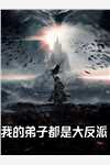 精品天下第一宗