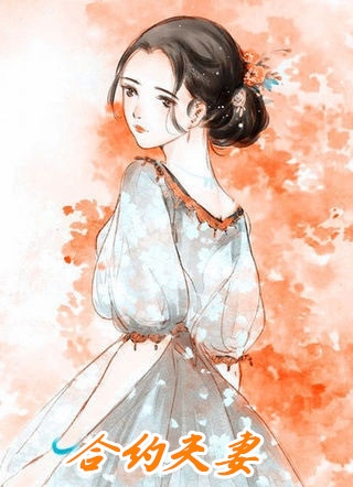 功成名就完整版