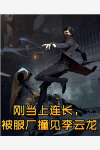 精选全文穿越丧父，她靠医术逆袭吊打反派