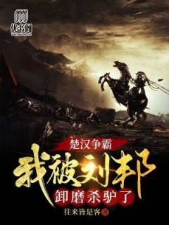 完整版变成白虎后，我多子多福无敌了