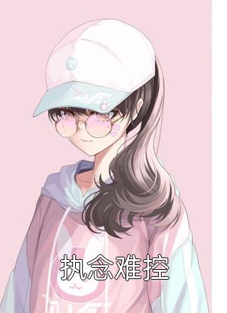 金殿欢精品小说