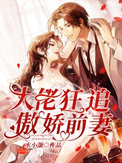 头沈佳只是我家的养女全文阅读
