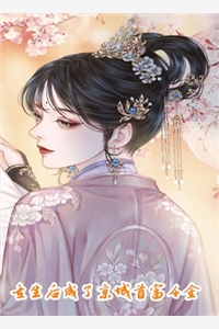 顾晴陆汀州全文阅读