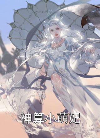 精选全文抢救大明朝