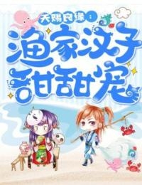 在线阅读我儿被欺成了反派？亲妈她一秒觉醒