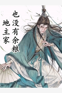 网游：菜鸟玩家的高光时刻精品
