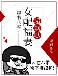 精品推荐和离后我带崽嫁给了皇帝