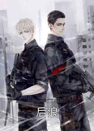 蔓延星光畅销巨作