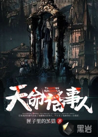 被撕票后，她开始盛世独美全文阅读
