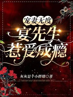 全章节阅读团宠：别惹女配，她身后皆是大佬