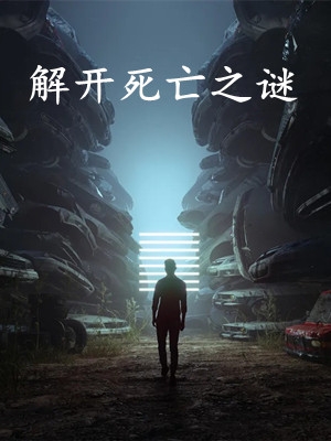戚晓晓江清河抖音全章节阅读