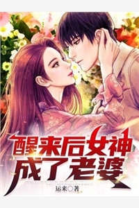 精品推荐她烟景过来
