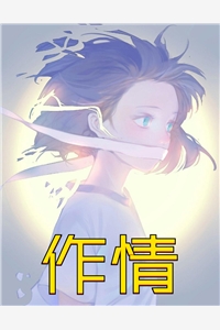 被捕入狱后，未婚夫带着新科技参加审判全文