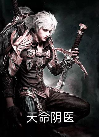 精品家有娇妻：魔王大人是妻奴
