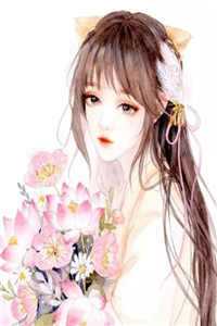 奸臣宠女全章节