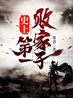 出狱那天，整个监狱对他俯首称臣全文版