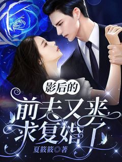 灵力的传输