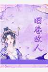 我在大唐卖军火完整阅读