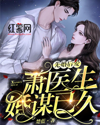 全集阅读成了大明长孙后，他被迫继承皇位