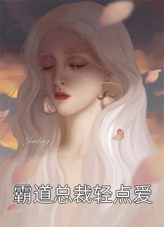 极品万岁爷完整版