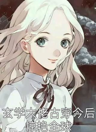 完整版晚星予你