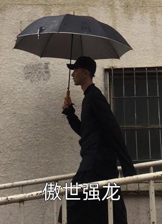 完整版新婚后，我枝繁叶茂多子多福