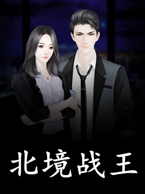 上班抓杀人犯，你确定他是交警？完整版